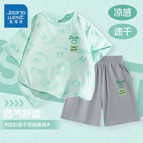 真维斯童装男童短袖t恤2025新款套装儿童夏季冰丝凉感速干短裤男图片