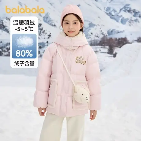 【无雪棉花娃娃IP】巴拉巴拉童装儿童羽绒服女童冬季大童保暖外套商品大图