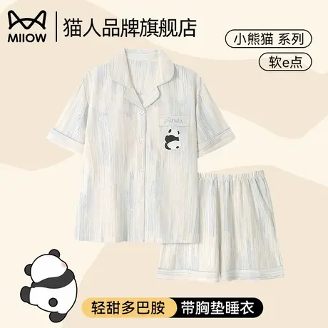 猫人睡衣女带胸垫一体夏季短袖套装2025新款开衫卡通可外穿家居服商品大图