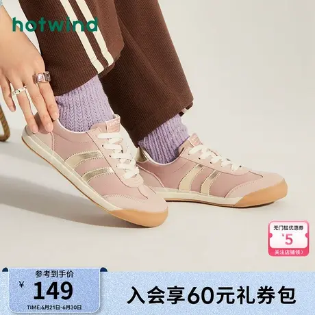 热风女鞋25春新款女士时尚银色潮流百搭休闲鞋薄底轻便德训鞋女图片