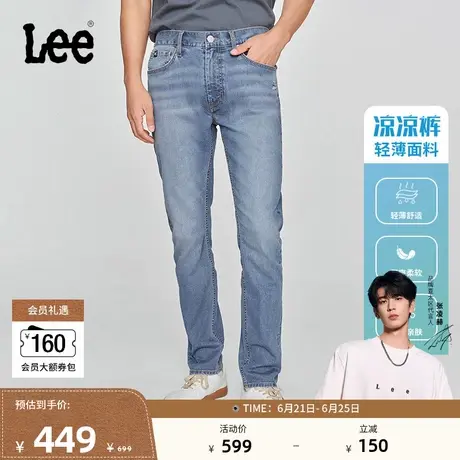 【张凌赫代言】Lee凉凉裤25夏新709修身中腰锥形轻薄浅蓝男牛仔裤商品大图