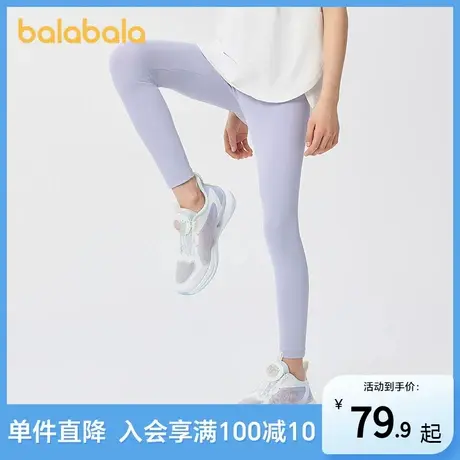 【商场同款】巴拉巴拉女童打底裤儿童裤子九分裤大童柔弹亲肤舒适图片
