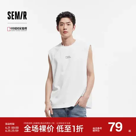 [商场同款]森马中国国家地理系列背心男速干运动坎肩2025夏装新款图片