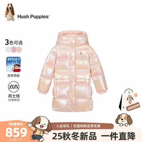 【25冬新品】暇步士童装女童羽绒服大童长款羽绒外套儿童保暖上衣商品大图