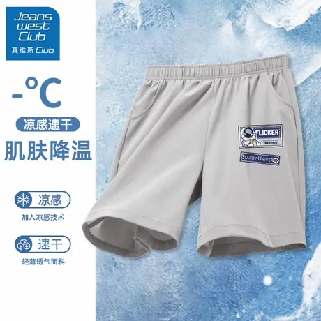 真维斯club男童冰丝速干短裤2025新款男孩运动裤儿童夏季宽松裤子商品大图