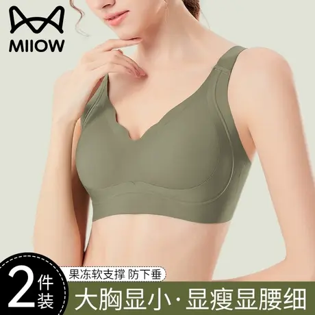 猫人内衣女大胸显小胸聚拢收副乳防下垂2025新款无钢圈大码文胸罩商品大图