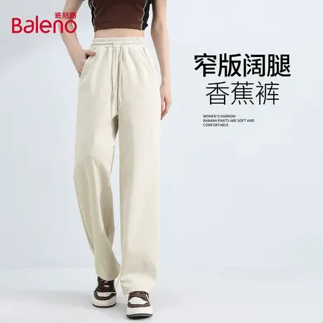 班尼路砂砾色窄版香蕉裤女2025春秋季新款韩式休闲阔腿宽松长裤Q商品大图