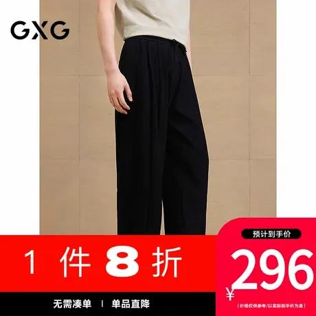 GXG男装[新尚]针织休闲裤通勤弯刀长裤宽松日常运动裤 25夏季新品图片