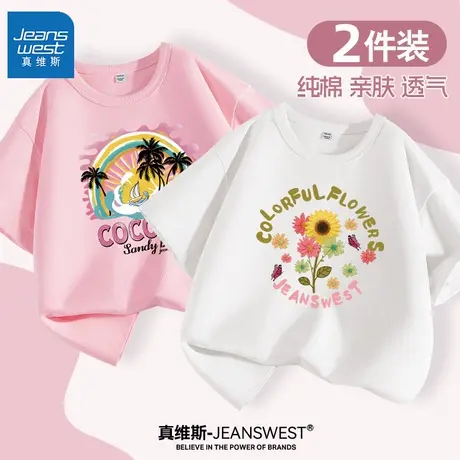 真维斯童装儿童t恤短袖夏季2025新款小女孩纯棉上衣薄款女童夏装图片