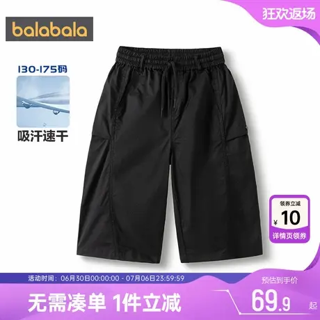 巴拉巴拉男童裤子夏季新款童装儿童速干七分中大童宝宝休闲短裤薄商品大图