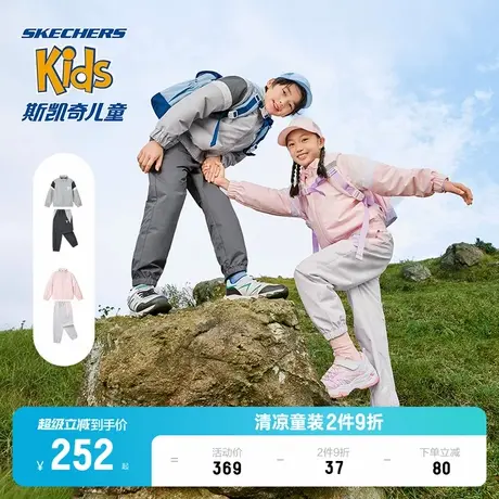 斯凯奇童装男女童户外防风保暖外套长裤秋冬新款儿童长袖运动套装图片