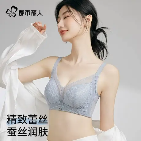 都市丽人内衣女聚拢小胸显大蕾丝性感上托蚕丝无痕美背2025文胸罩商品大图