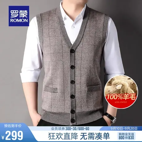 【纯羊毛】罗蒙男士背心2023秋季新款格子针织无袖马甲V领针织衫图片