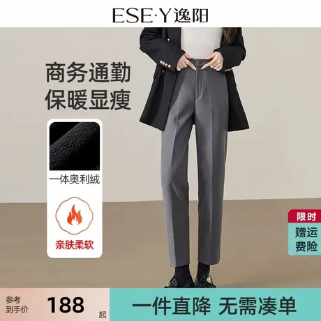 逸阳九分灰色西装裤女2025冬款加绒保暖百搭休闲高腰显瘦烟管裤图片
