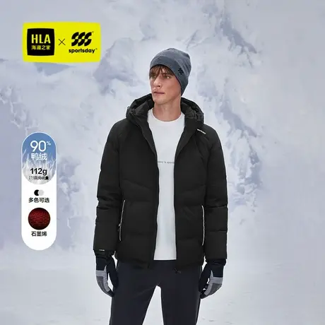 【石墨烯】HLA海澜之家sportsday户外运动羽绒服24秋冬新款外套男商品大图