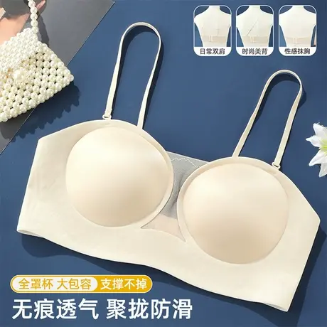 雅黛丽内衣女无痕抹胸防走光小胸聚拢夏季薄款美背文胸罩2025新款商品大图