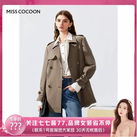 【七七酱直播间】MISSCOCOON复古经典率性利落长款风衣图片