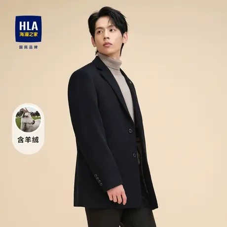 HLA/海澜之家含羊绒大衣男2023秋冬新款纯色西装领梭织保暖外套男商品大图
