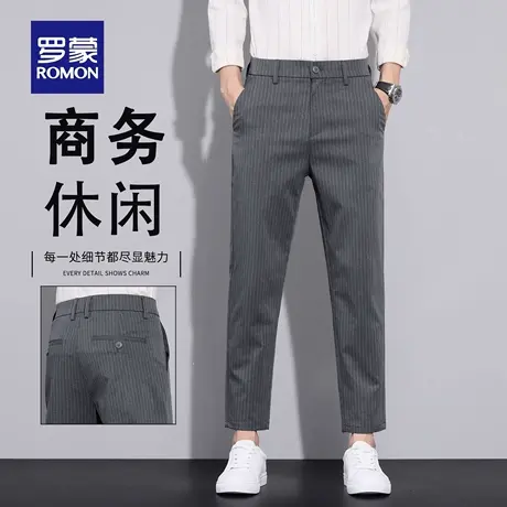 罗蒙西裤男士条纹商务休闲裤男修身直筒秋季百搭免烫九分裤子N2Z商品大图