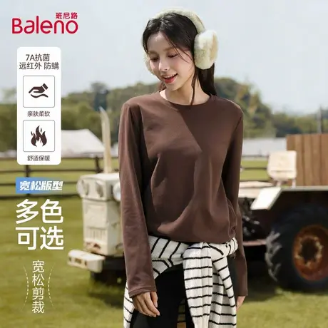 班尼路咖色时尚休闲长袖t恤女2025秋季新款百搭拨款圆领宽松上衣Q商品大图