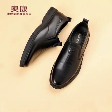 奥康 男鞋2025秋季男士真皮透气正装休闲皮鞋头层牛皮中年爸爸鞋H商品大图