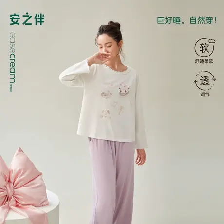 安之伴纯棉春秋季2025新款休闲甜美可爱女士套装家居服长裤可外穿商品大图