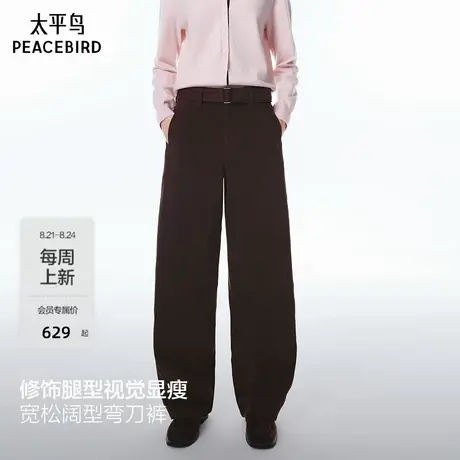 【商场同款】太平鸟2025年秋季新款无花果四面弹牛仔裤A1HAF3540商品大图