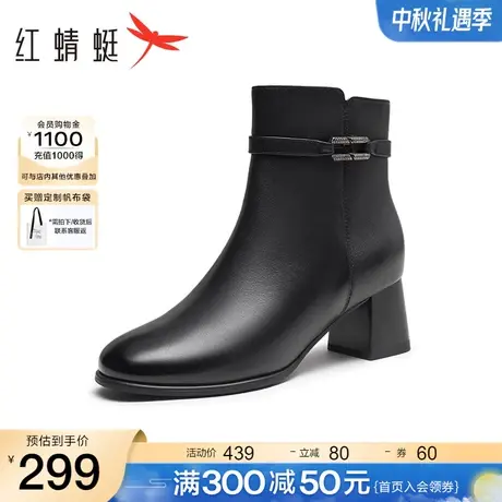 红蜻蜓妈妈棉鞋2023秋冬新款女鞋加绒切尔西短靴中老年人真皮靴子商品大图