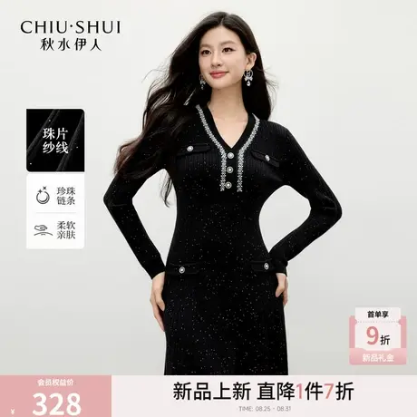 秋水伊人温柔V领裙子2025年冬季新款优雅气质裙摆伞裙设计连衣裙图片