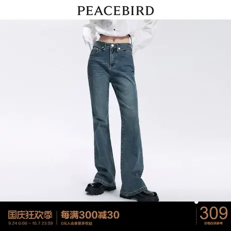 太平鸟女装阔腿牛仔裤2023年秋季新款翻腰头设计高腰喇叭牛仔裤女图片