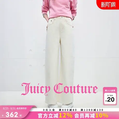 Juicy Couture橘滋牛仔裤女2025年秋季新款白色拼接直筒休闲长裤商品大图