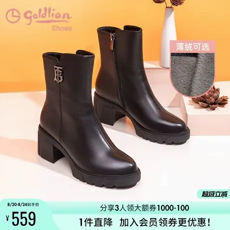 金利来粗跟加绒短靴女冬季东北黑色妈妈裸靴真皮高跟保暖中筒靴子商品大图