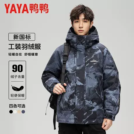 鸭鸭工装羽绒服男士2025冬季新款休闲百搭迷彩连帽保暖秋冬装外套图片