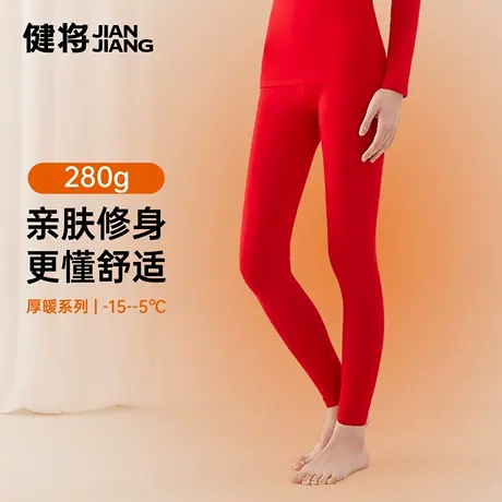 健将秋裤女士本命年红保暖裤女款冬季加绒加厚女式大码防寒打底裤商品大图