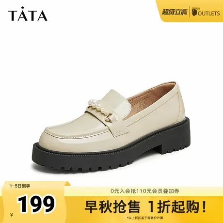 Tata他她英伦厚底乐福鞋女鞋浅口单鞋小皮鞋2025秋季新款7FNA6CA4商品大图