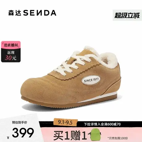 森达毛毛鞋女2025冬新户外运动风毛绒保暖休闲鞋ZTI24DM5商品大图