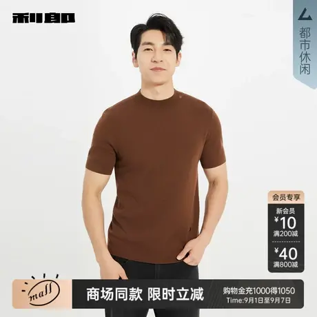 【商场同款】利郎官方 短袖毛衫男士休闲2025秋季毛衣25QMS9052S商品大图