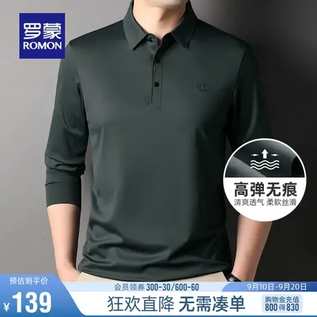 【高弹无痕】罗蒙男士长袖休闲T恤2023秋季锦氨弹力免烫POLO衫男图片