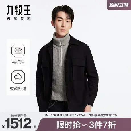 九牧王男装修身2025秋冬新款大衣翻领商务休闲大衣柔软亲肤易打理商品大图