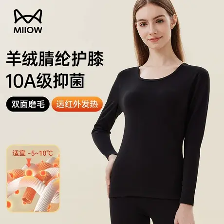 猫人保暖内衣女士秋衣秋裤10A抗菌双面磨毛护膝贴片打底冬季套装商品大图
