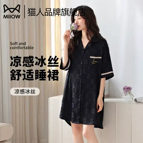 猫人冰丝睡裙女夏季薄款2025新款短袖睡衣冰雪丝凉感可外穿连衣裙商品大图