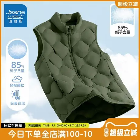 真维斯童装男童羽绒马甲儿童2025新款保暖神器大童秋冬款加绒坎肩图片