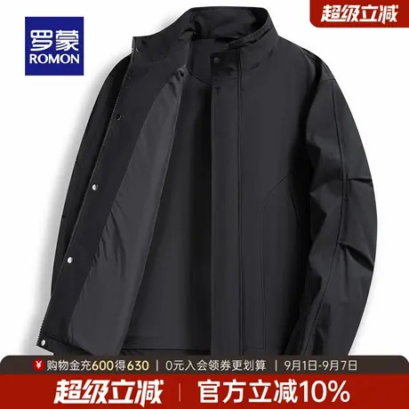 罗蒙男士纯色立领夹克2025秋季新款抗皱易打理简约商务绅士外套男商品大图