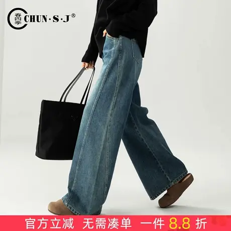 宽松阔腿牛仔裤女2025新款秋季裤子梨型身材粗腿宽胯胖mm大码显瘦商品大图