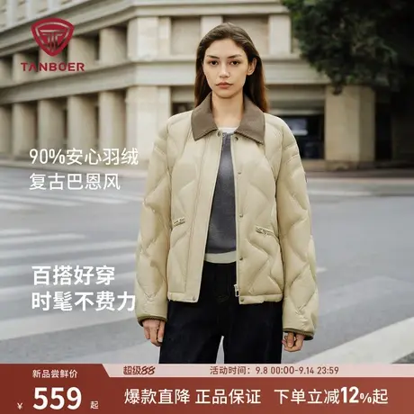 坦博尔2025秋季新款女士羽绒服衬衫领轻薄短款巴恩风时尚修身外套商品大图