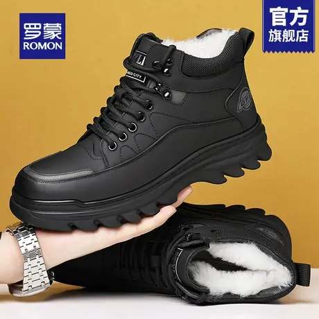 罗蒙雪地靴男款冬季加绒防滑防寒靴真皮高帮马丁靴加厚保暖棉鞋RM商品大图