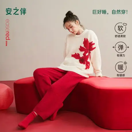 安之伴【巨保暖】半边绒睡衣女款秋冬季结婚新婚冬天法兰绒家居服商品大图