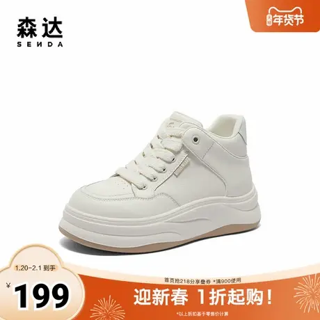 森达休闲高帮靴女子冬季商场同款休闲厚底女靴子XEL01DD4图片