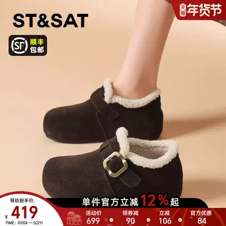 星期六皮毛一体雪地靴女2025新款冬季加绒加厚保暖棉鞋全包勃肯鞋商品大图