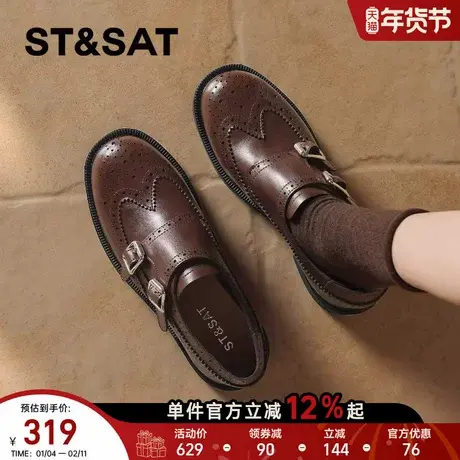 星期六复古乐福鞋女年新款百搭加绒保暖舒适搭扣英伦风小皮鞋商品大图